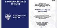 slide1 - Институт развития образования им. Л.И. Новиковой