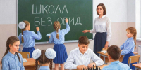 news - Институт развития образования им. Л.И. Новиковой