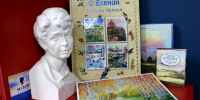 Внимание! Конкурс! - Детско-юношеская библиотека