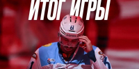 ХК «Сибирь» проиграл ярославскому «Локомотиву» 5:2 - Gorsite.Ru