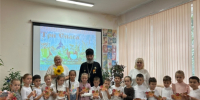 В Чебоксарской библиотеке им. Константина Иванова прошла духовно-просветительская встреча с воспитанниками детского сада № 106 - Чебоксарско-Чувашская Епархия