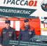 Пожарные из Лужского района выступят в финале «Трассы-01» - Газета Лужская правда