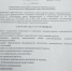 Новомосковские депутаты ввели должность первого заместителя главы администрации - ИА Новомосковск Сегодня
