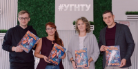 История о «Профессоре и Электронике»: студент УГНТУ создал комикс для абитуриентов - Комсомольская правда