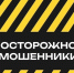 Житель Бердянска стал жертвой мошенничества при покупке автомобиля. - Городской округ Бердянск