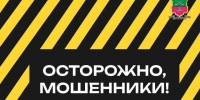 Житель Бердянска стал жертвой мошенничества при покупке автомобиля. - Городской округ Бердянск