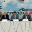 На «АгроОмск-2026» стартовала деловая программа - МинСельхоз