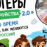 Конкурс для организаций в сфере торговли «Блогеры благоустройства 2.0» - Черноярский муниципальный округ