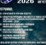 11-я Всероссийская акция «Ночь кино-2026» - Балаковские вести