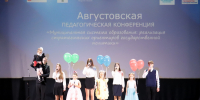 Педагогическая традиция августа - Газета Старицкий Вестник