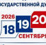 Узнать обходчиков можно по специальной экипировке - Кабардино-Балкарская правда