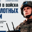 Волгоградская область направила очередную партию дронов на СВО - ИА Высота 102.0