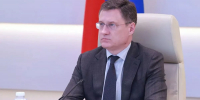 Вице-премьер РФ Новак поручил продолжать работу по снабжению регионов топливом - Кубанские Новости