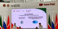 Татарстан усилит экоконтроль по воде и воздуху: подписано два соглашения - ИА Татар-информ