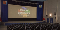 В «Ночь кино» волжане увидят лучшие российские фильмы - Администрация г. Волжский