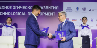 Омская область укрепила научно-технологическое партнёрство на форуме «Технопром-2026» - Министерство науки, высшего образования и научно-технологического развития