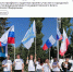 С Днём Государственного флага России! - Вавиловский университет
