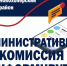 Вниманию продавцов бахчевых культур!. - Новохопёрский район