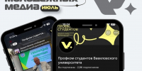 МЫ В ИГРЕ! Рывок в рейтинге НОС! - Вавиловский университет