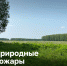 1.png - Славянское городское поселение