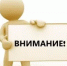  Развитие профессиональной компетенции.   - Администрация г. Салават