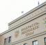 Керчанину увеличили срок за сбыт наркотиков - КрымИнформ