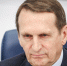 Директор Службы внешней разведки Нарышкин рассказал, зачем встретился с руководителем ЦРУ - LiveKuban.Ru