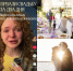 @blue_eyes_fey / Tik Tok - Сетевое издание Ивановские новости
