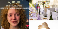 @blue_eyes_fey / Tik Tok - Сетевое издание Ивановские новости