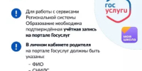 Новое приложение «Моя школа. Дневник»: как родителям контролировать успеваемость детей - Салаватский район