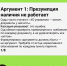 1.jpg - Управление по надзору за строительством зданий, сооружений и эксплуатацией жилищного фонда