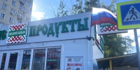 Фото: https://www.penza-gorod.ru - Penza-Post.Ru