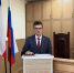 Принесение присяги судьей - Арбитражный суд Республики Крым