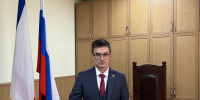 Принесение присяги судьей - Арбитражный суд Республики Крым