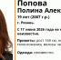 В Рязани пропала 19-летняя девушка - RyazPressa.Ru