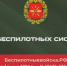 Стань оператором БПЛА и присоединяйся к СВОим! - Кагальницкий район