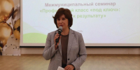 IMG_20260827_145343.jpg - Управление образования