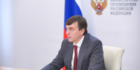 Сергей Кравцов: «Мордовия по итогам прошлого учебного года вошла в число регионов-лидеров по развитию осознанного выбора ЕГЭ» - МГПИ им. М.Е. Евсевьева