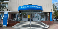Некоторые налогоплательщики освобождаются от ответственности за непредставление налоговой отчетности в установленный срок - УФНС России