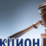 Принимаются заявки на участие в аукционе по продаже муниципального имущества. - Вилегодский муниципальный округ