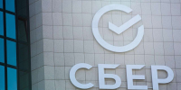 Сбер признан лучшим зарплатным онлайн-банком для корпоративных клиентов по версии Frank RG - Обозреватель.Врн