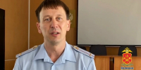 Отпуск не помеха: в Кузбассе полицейский вернул потерянный бумажник жителю Сочи - Газета Комсомольская правда