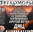 Вход на музыкальный фестиваль свободный. - Новгородские Ведомости