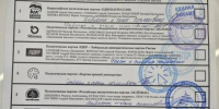 От «Зеленых» до «Прямой демократии»: полный список кандидатов в Госдуму от Карелии - Онлайн-журнал Черника