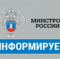 Федеральным законом от 29.12.2025 № 529-ФЗ (далее – Закон № 529-ФЗ) внесены изменения в статью 161.1 Жилищного кодекса Российской Федерации.. - Комсомольский район