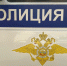 Орловец хранил более 16 граммов марихуаны - Комсомольская Правда