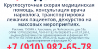 В Ярославской области возбуждено уголовное дело о покушении на грабеж после нападения на сотрудницу магазина - Городской телеканал