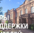 Просмотр - Художественный музей