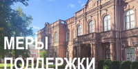 Просмотр - Художественный музей