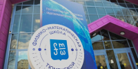 Фото из канала Александра Моора в МАКС, автор неизвестен - Tumentoday.Ru